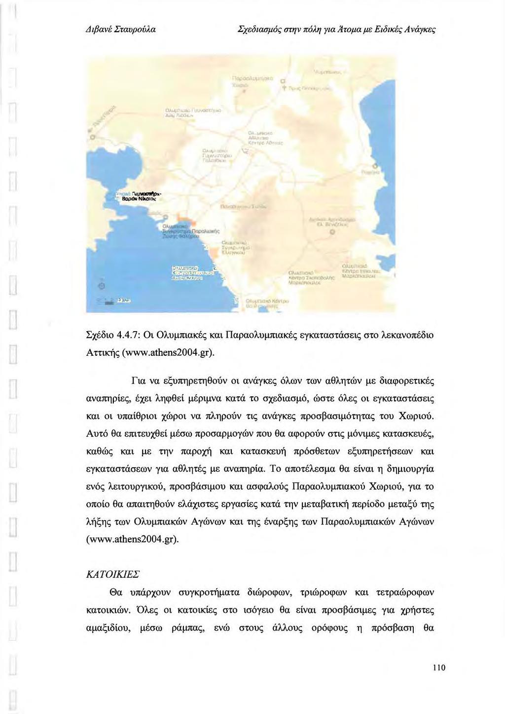 Γράψτε την προσοχή αρπαγή ραντεβού επικεφαλίδα