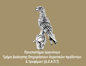 «Αναδιάρθρωση της καλλιέργειας του καπνού : Επιχειρηµατική Καθοδήγηση για την Βιωσιµότητα των Αγροτικών Επιχειρήσεων & Προοπτικές