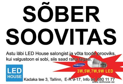 Konverentsi teemaks on Quality of life: our Responsibility (tõlkes Elukvaliteet: meie vastutus ). FIDICu konverentsil osaleb selle liikmena ka Eesti Projektbüroode Liidu (EPBL) delegatsioon.