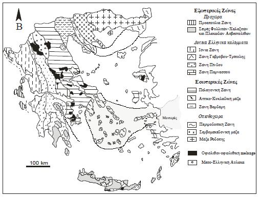 15) Η ζώνη Παξών ή Προαπουλία πό τις γεωτεκτονικές ζώνες της Ελλάδας οι μάζες Ροδόπης και ερβομακεδονικής θεωρούνται ότι αποτελούν την "Ελληνική Ενδοχώρα", οι ζώνες Περιροδοπική, Παιονίας, Πάικου,