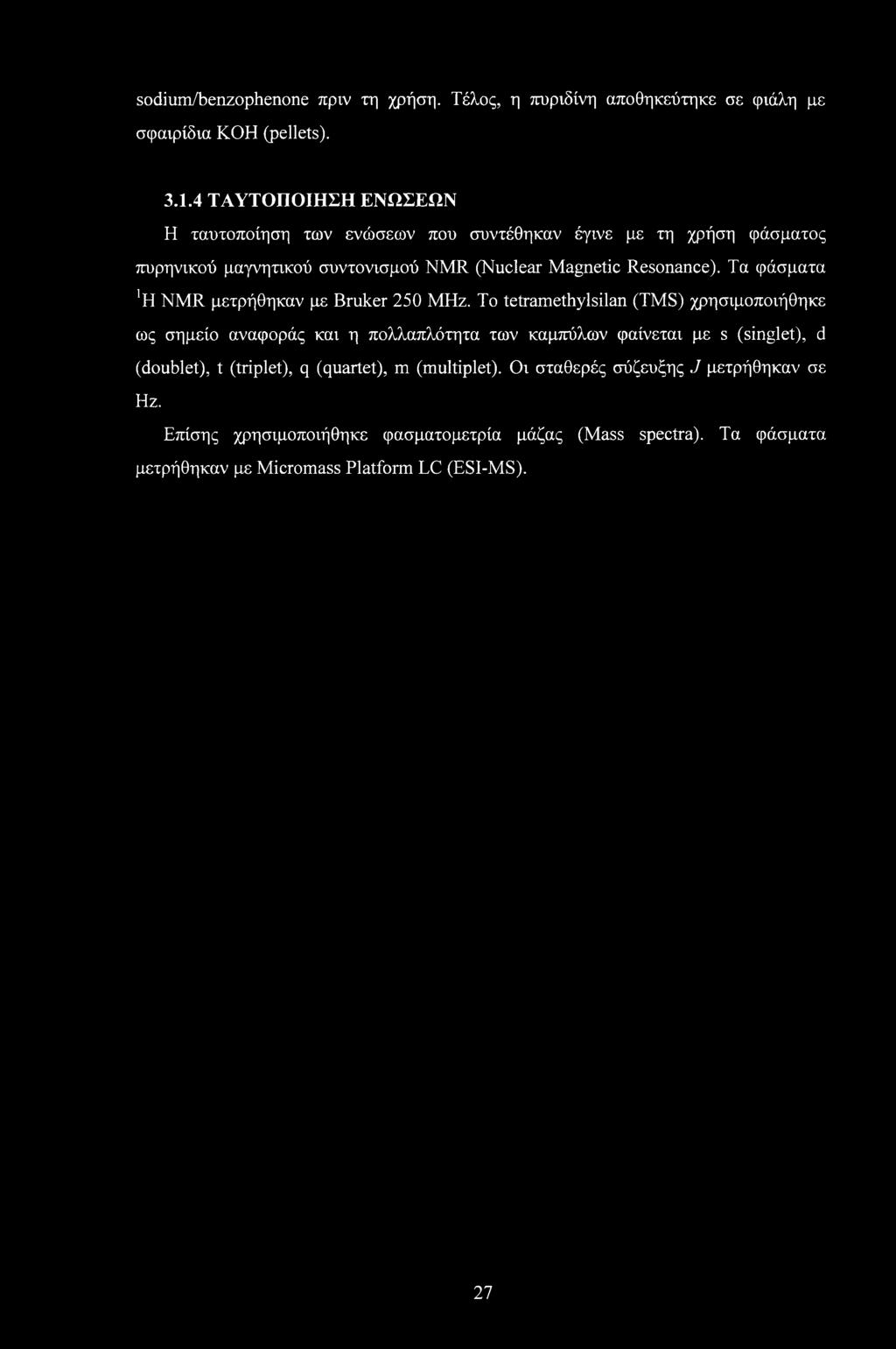 Τα φάσματα ]Η NMR μετρήθηκαν με Bruker 250 MHz.