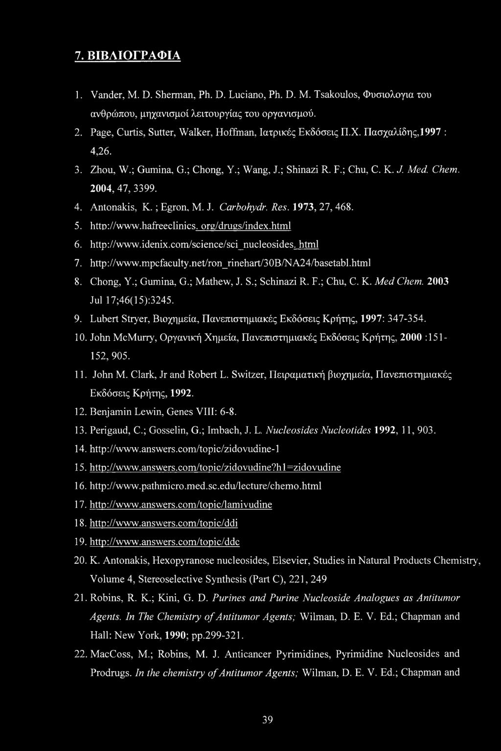 ; Egron, M. J. Carbohydr. Res. 1973, 27, 468. 5. http://www.haffeeclinics. org/drugs/index.html 6. http://www.idenix.com/science/sci_nucleosideshvtml 7. http://www.mpcfaculty.
