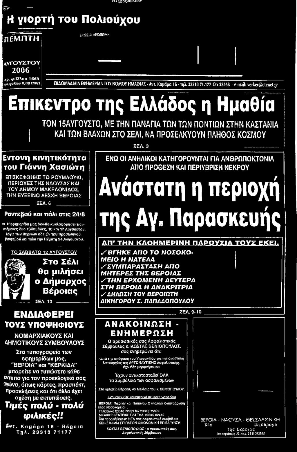 Ραντεβού μετά από δικαστικό χωρισμό στην NC