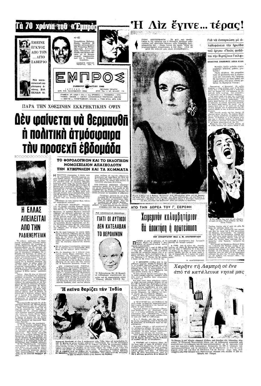 ε ρας! πς ΣΕΛΑ Ε1Β1ΝΒ ΕΓΚΥΣ ΑΠ ΤΝ λπ πε πς > Σ Ω ε ΧΧΧ µζεα Χρσς ΖηηΞ ραη5 68 χ> αε σ :µα!