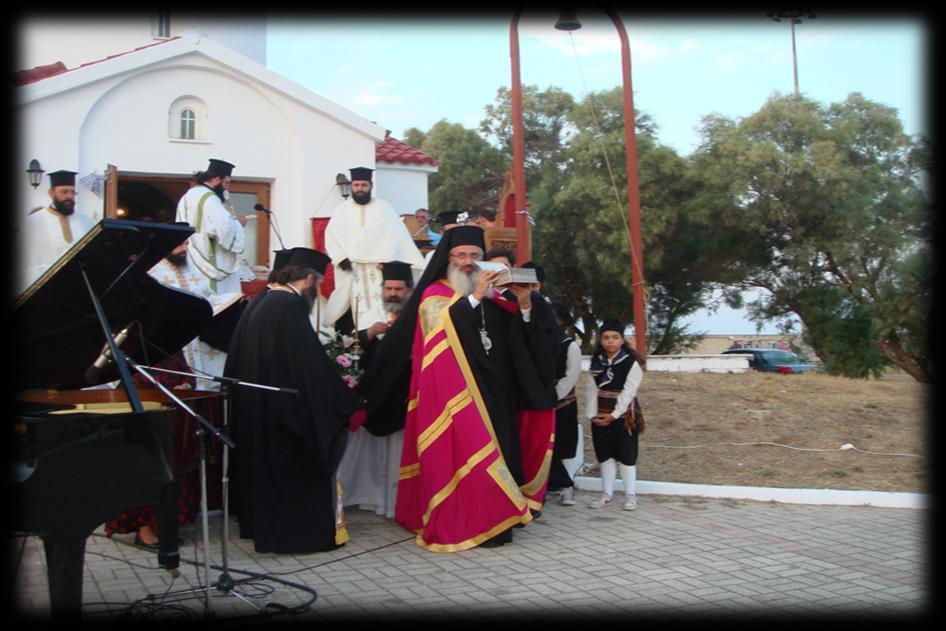 Ο εορτασμός του Αγίου Εύπλου 10-11 Αυγούστου 2013 Όπως κάθε χρόνο