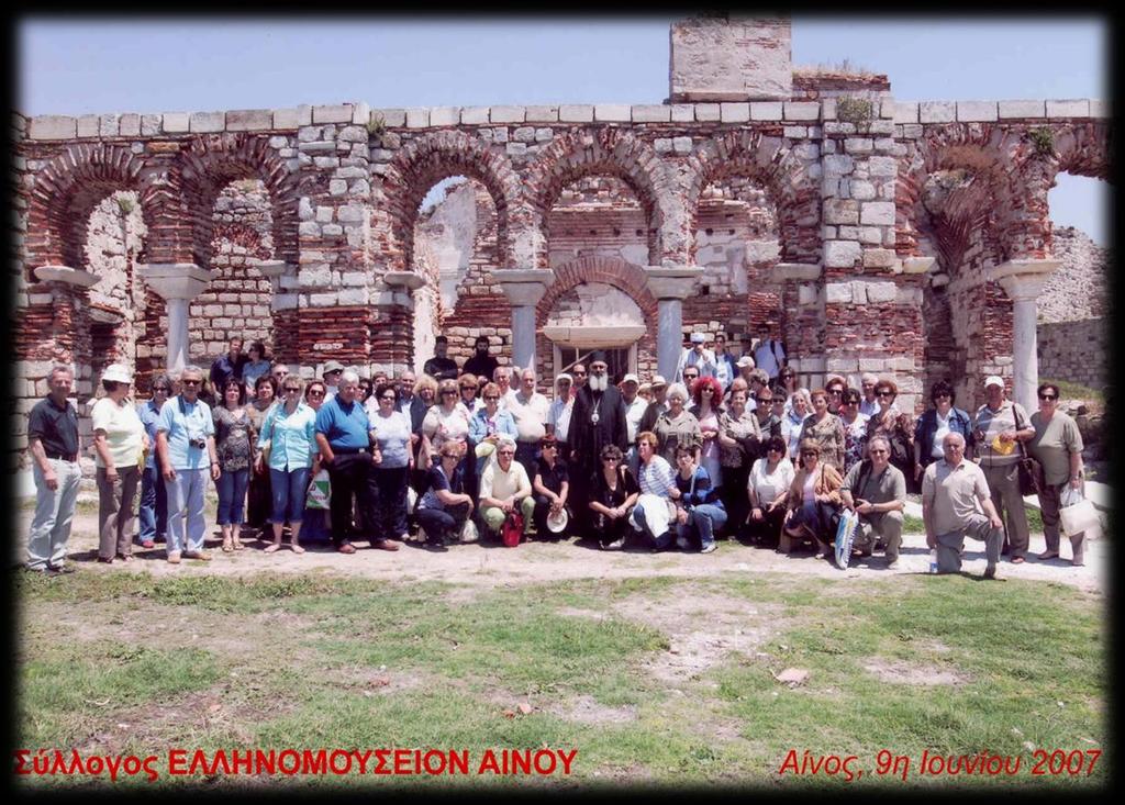 Σάββατο 9 Ιουνίου 2007 Αρχιερατική θεία λειτουργία και επιμνημόσυνη δέηση υπέρ των προαναπαυσαμένων προγόνων Αινιτών στον ναό της Παναγίας στο κάστρο.