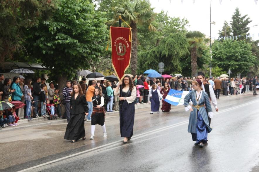 Ε.ΠΟ.Φ.Ε.).