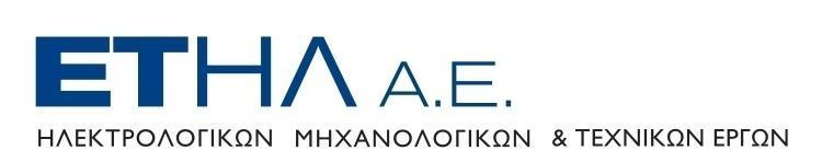 . Της Χρήσης από 1 η Ιανουαρίου 2016 έως 31 η Δεκεμβρίου 2016 Σύμφωνα με τα Διεθνή Πρότυπα Χρηματοοικονομικής Αν