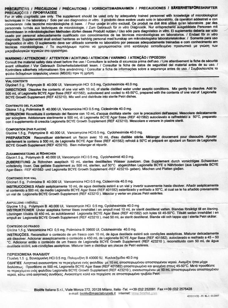 3.2. ΣΤΟΙΧΕΙΑ LEGIONELLA GVPC SELECTIVE