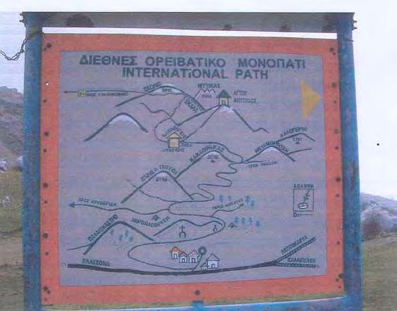 4.6.3 ΟΡΕΙΒΑΤΙΚΕΣ ΔΙΑΔΡΟΜΕΣ Για τους ορειβάτες, ο Όλυμπος είναι προνομιακός τόπος. Υπάρχουν οργανωμένες με μεγάλη επιμέλεια διαδρομές και φιλόξενα καταφύγια.