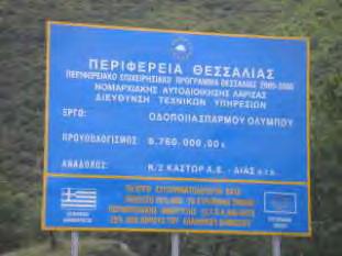 Εικόνες 31-32-33α: Φωτογραφίες