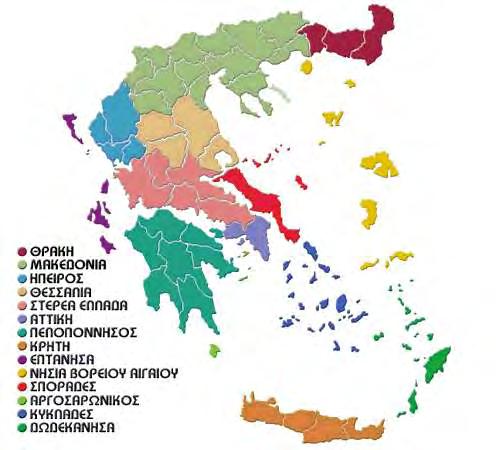 Όπως φαίνεται από τον παρακάτω χάρτη με τις θέσεις των ΧΚ στον ελλαδικό χώρο, η Μακεδονία έχει τα περισσότερα ΧΚ αφού αριθμεί 12 στο σύνολο. Στη συνέχεια η Στερεά Ελλάδα έχει 3 ΧΚ.