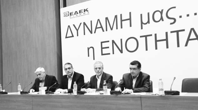 6 ΕΠΙΚΑΙΡΟΤΗΤΑ ΑΛΗΘΕΙΑ ΚΥΡΙΑΚΗ 14 ΙΟΥΝΙΟΥ 2015 Του ΠΑΜΠΟΥ ΜΙΤΙΔΗ Τ ο σημερινό Συνέδριο του Κινήματος Σοσιαλδημοκρατών ΕΔΕΚ, είναι το πρώτο της νέας ηγεσίας και του Μ.