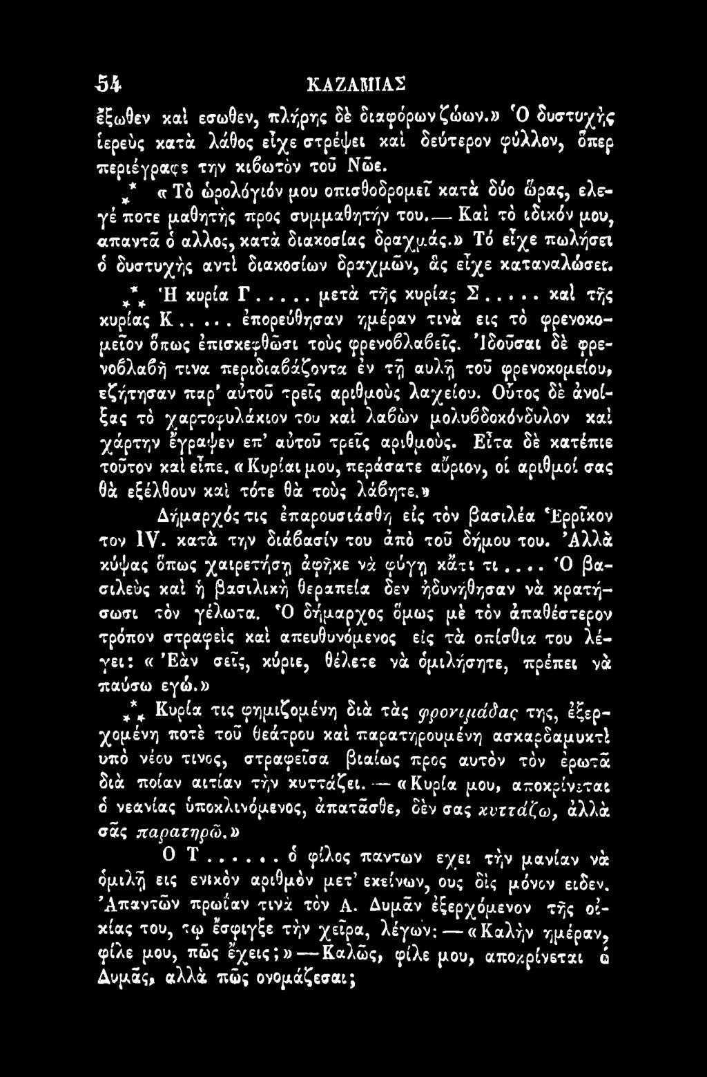πλήρη σεξ πέμπειπολύ υγρό μουνί πορνό