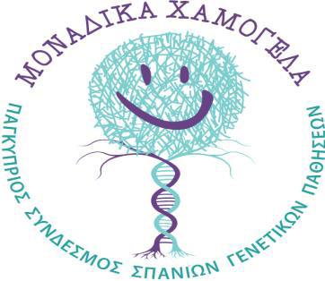 Το Κέντρο «Φωλιά» αποτελεί πρότυπο κέντρο για την εξυπηρέτηση των ασθενών, καθώς πρόκειται για υπηρεσίες που συμπληρώνουν και ενισχύουν σημαντικά το έργο των αρμόδιων κρατικών φορέων: Η Διοικούσα
