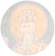 3. NETRANSPLANTI U DU[ANOVOM ZAKONIKU И постави ме за господина и владара свој земљи отачаства мога и владах година шеснаест, и потом већом чашћу од Вишњега Свевладара десницом ојачан бих.