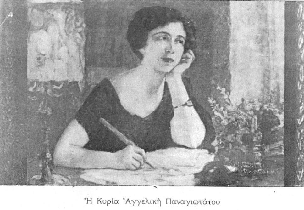 Η