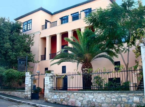 Η ίδρυση του Πανεπιστη μίου Με τα Βασιλικά Διατάγματα της 14.