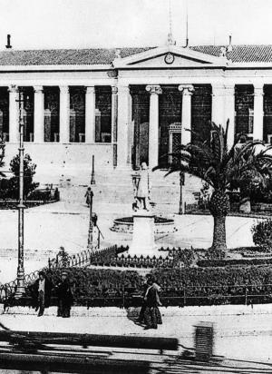 ΤΟ