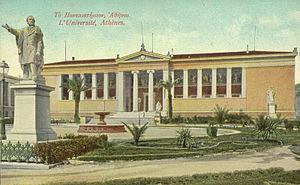 ΚΤΗΡΙΟ Υ