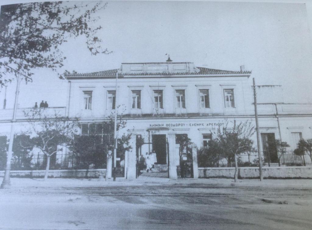 ΤΑ ΠΑΝΕΠΙΣΤΗΜΙΑΚΑ