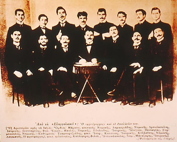 ΦΟΙΤΗΤΙΚΕΣ