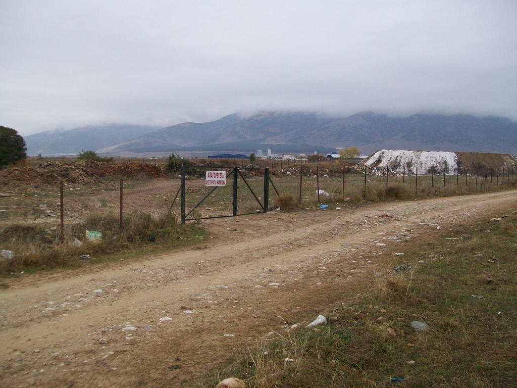Πριν τθν