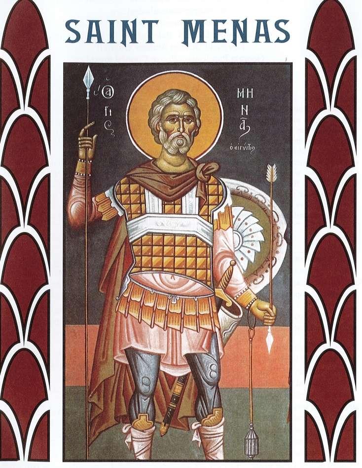 Saint Spyridon Greek