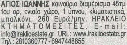 =155 υπόλιπο =52 Για