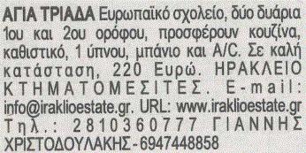 υπόλοιπο =41 υπόλοιπο =27