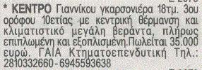 υπόλιπο =35 υπόλιπο =26 υπόλιπο =6 Για