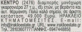 υπόλιπο =0 υπόλιπο =11 Για Δευτέρα 25