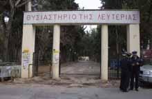 ΑΞΙΟΠΟΙΗΣΗΣ ΤΟΥ ΙΣΤΟΡΙΚΟΥ ΧΩΡΟΥ ΤΟΥ ΠΑΡΚΟΥ ΣΚΟ- ΠΕΥΤΗΡΙΟΥ ΣΤΟ ΔΗΜΟ ΚΑΙΣΑΡΙΑΝΗΣ». Ο συνολικός προϋπολογισμός ανέρχεται στις 190.000.