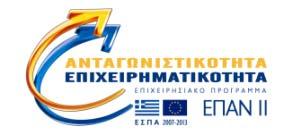 ΠΑΡΑΡΤΗΜΑ Γ ΣΧΕΔΙΟ ΣΥΜΒΑΣΗΣ ΣΥMBAΣΗ ΠΡΟΜΗΘΕΙΑΣ ΕΞΟΠΛΙΣΜΟΥ (μετά από διενέργεια διαγωνισμού) Οι κατωτέρω συμβαλλόμενοι, αφενός ο Ειδικός Λογαριασμός Κονδυλίων Έρευνας του Αριστοτελείου Πανεπιστημίου
