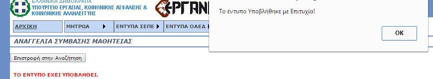 Σελίδα 9