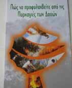 ΤΩΝ