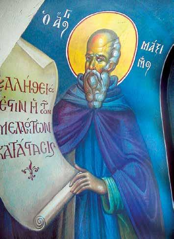 7 литског учења које је заступао Св. Максим. Према овој биографији Св.