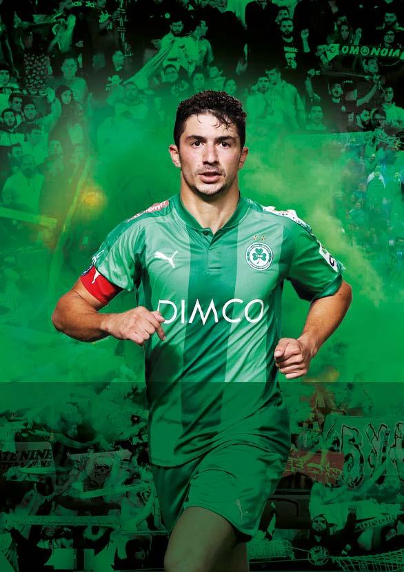 06 OMONOIA AC Omonia