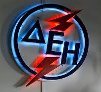 30: Διάλλειμμα-Ελαφρύ γεύμα 14.30-15.40: Δεύτερο Πάνελ: Οι άμεσοι στόχοι και προσδοκίες του προγράμματος «Εξοικονομώ κατ οίκον». Συνολικά μέσα και εργαλεία για την εξοικονόμηση.