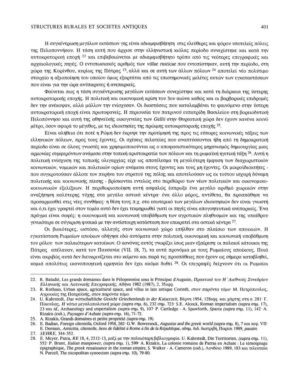 STRUCTURES RURALES ET SOCIETES ANTIQUES 401 H συγκέντρωση μεγάλων εκτάσεων γης είναι αδιαμφισβήτητη στις ελεύθερες και φόρου υποτελείς πόλεις της Πελοποννήσου.