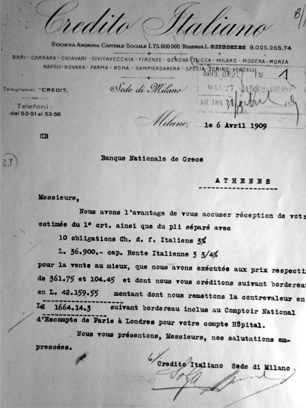 ΙΙI. Επεξεργασία και απεικόνιση των δημογραφικών δεδομένων Εικόνα 17.