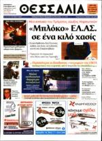 33. ΜΑΖΙΚΗ