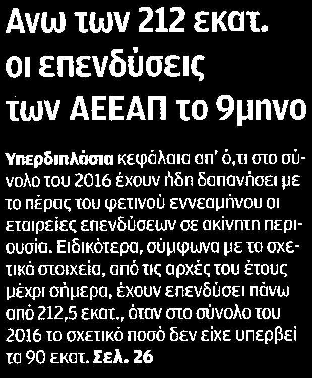 Μέσο:.