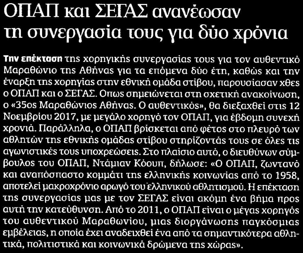 Μέσο:.