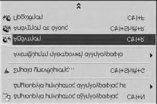 êáôçãïñßá ê.ëð. Áöïý Ý ïõí ðñïóäéïñéóôåß ôá ðáñáðüíù óôïé åßá, åðéëýãåôáé ôï ôìþìá áëëçëïãñáößáò ôïõ ðñïãñüììáôïò êáé êáôüðéí ôï ôìþìá äçìéïõñãßáò ìçíýìáôïò áëëçëïãñáößáò.