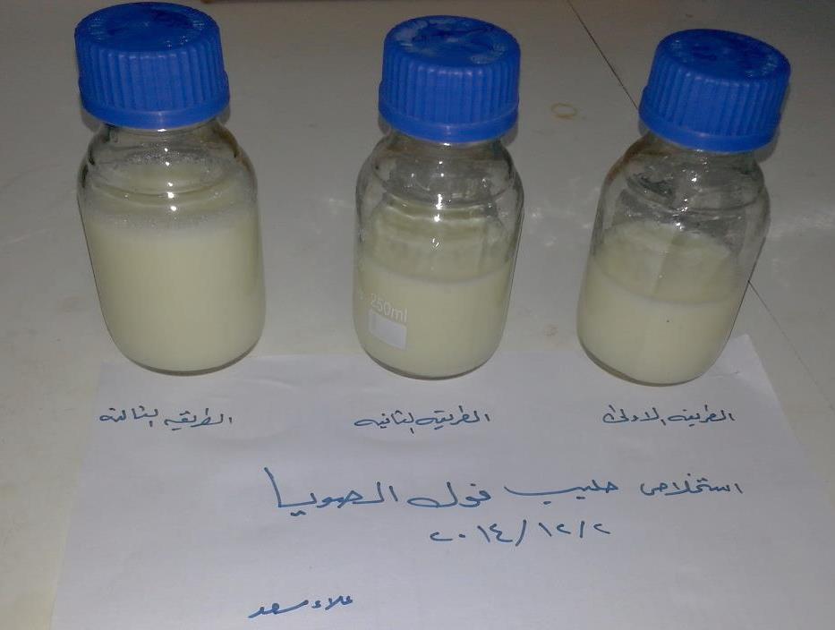 1145 بلغت اذ منخفضة الحديد نسبة ما وجده النتائج مع وقد اختلفت ان النسبة اذ بين أليونات المئوية المغنسيوم والفسفور والكالسيوم كانت والحديد al.(2005) على التوالي وان اختالف نسب المعادن الموجودة %)8388.