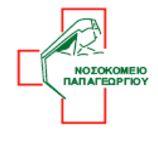 θηγητής Β.Κ.