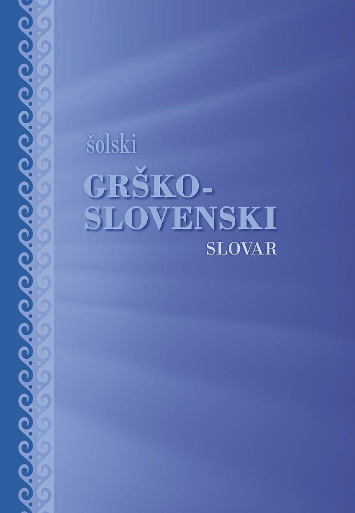 ŠOLSKI GRŠKO-SLOVENSKI SLOVAR Na osnovi slovarja Antona Doklerja iz leta 1915 posodobil Matej Hriberšek z Barbaro Zlobec Del