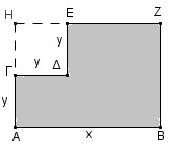 (Μονάδες 0) β) Αν ισχύει 5 < x < 8 και < ψ <, να βρείτε μεταξύ ποιών αριθμών βρίσκεται η τιμή της περιμέτρου του παραπάνω γραμμοσκιασμένου σχήματος.