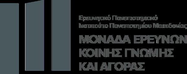 Νοεμβρίου